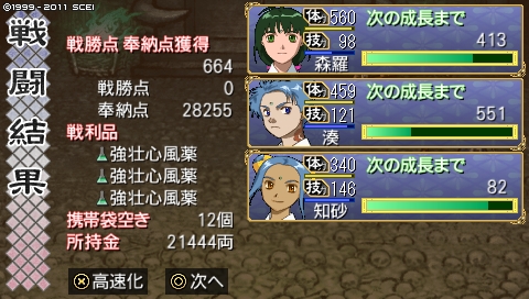 oreshika_0094