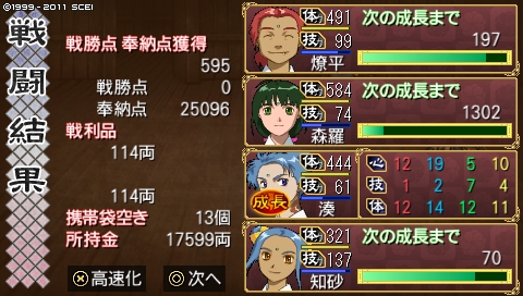 oreshika_0031