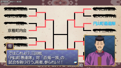 oreshika_0150