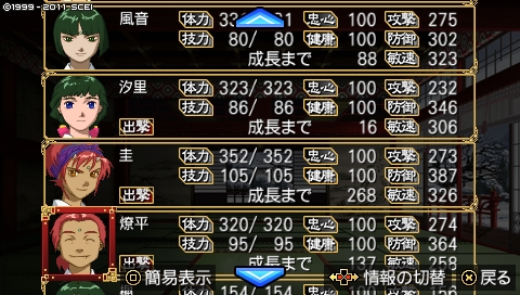 oreshika_0857
