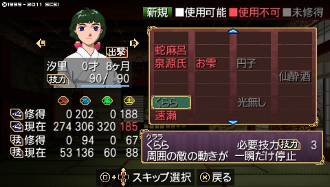 oreshika_0902
