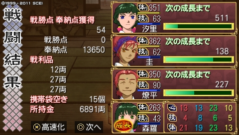 oreshika_0930