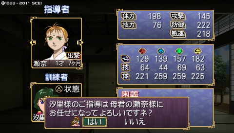 oreshika_0612