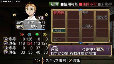 oreshika_0188