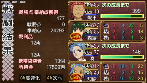 oreshika_0030