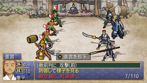 oreshika_0151