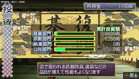oreshika_0620