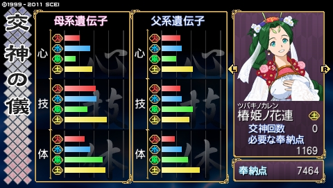 oreshika_0623