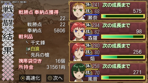 oreshika_0495