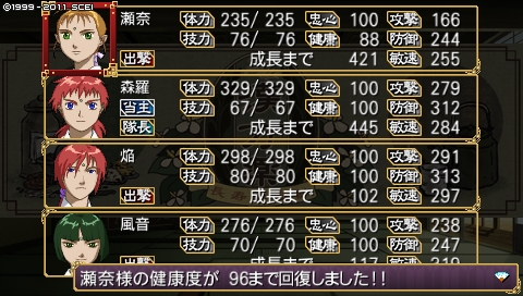 oreshika_0531