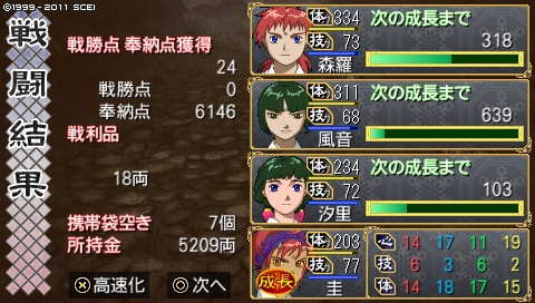 oreshika_0778