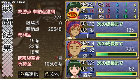 oreshika_0066