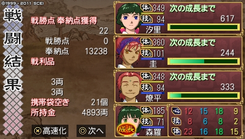 oreshika_0920