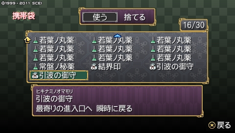 oreshika_0318
