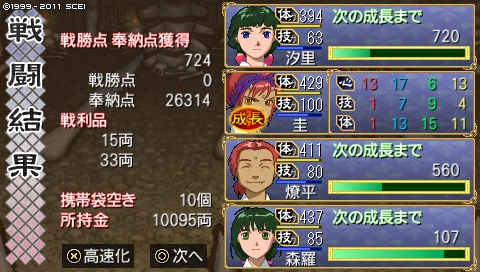 oreshika_0057