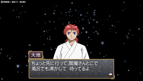 oreshika_0884