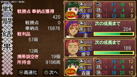 oreshika_0957