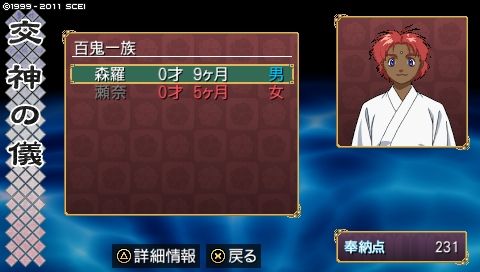 oreshika_0104