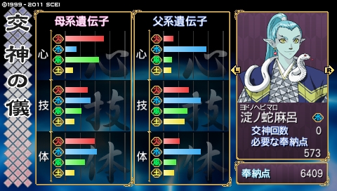 oreshika_0515
