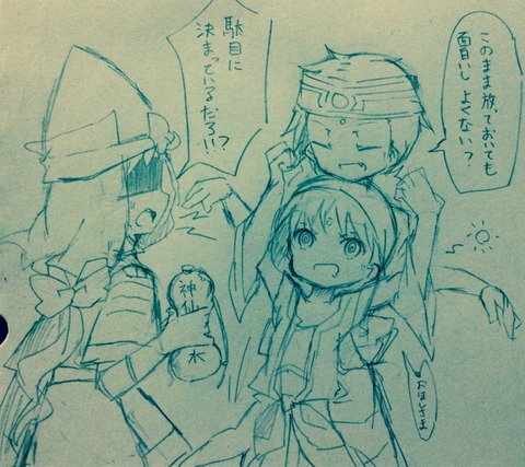 1020年3月