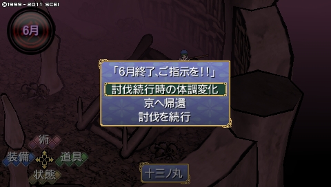 oreshika_0068