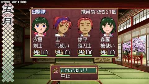 oreshika_0001