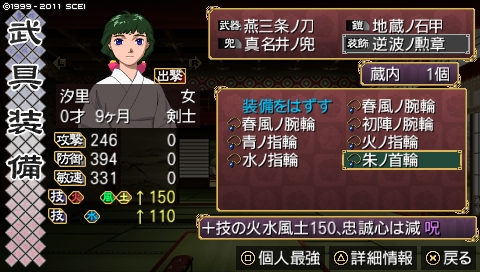oreshika_0941