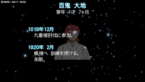 oreshika_0883