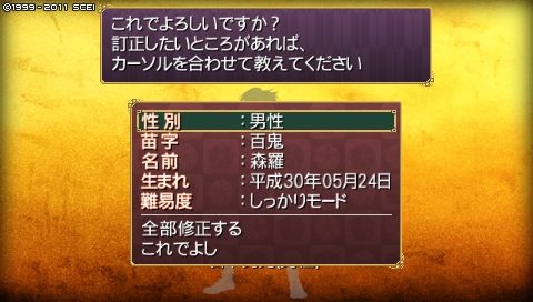 oreshika_0060