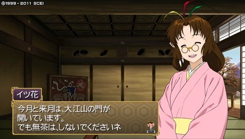 oreshika_0223