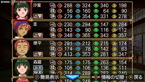 oreshika_0945