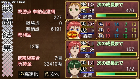 oreshika_0503