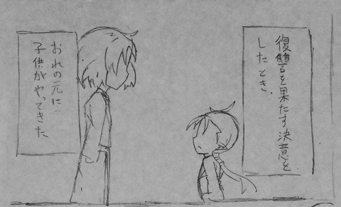 気付く