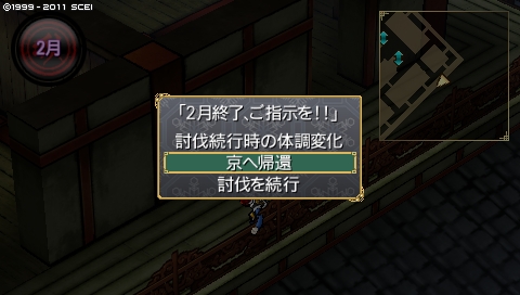 oreshika_0870