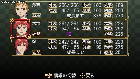 oreshika_0331