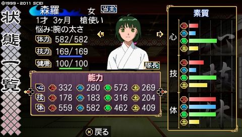 oreshika_0498