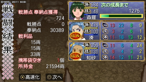 oreshika_0098