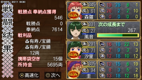 oreshika_0787