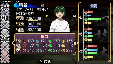 oreshika_0027