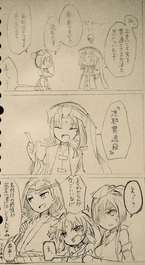 1025年6月