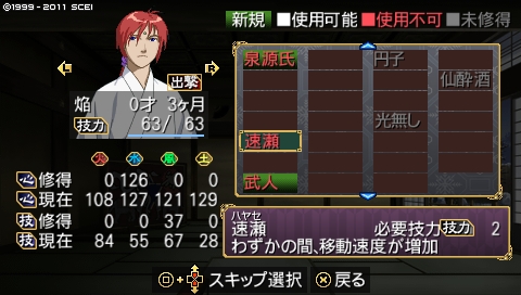 oreshika_0310