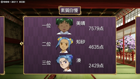 oreshika_0523