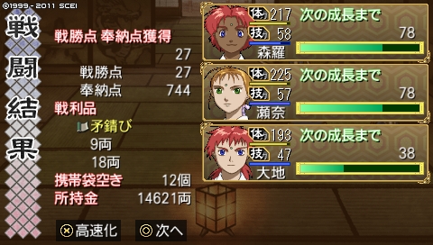 oreshika_0218