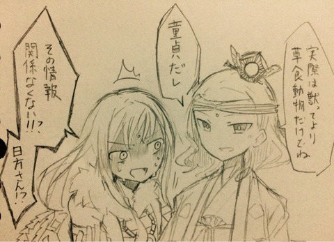 1026年5月 その頃の氏神界