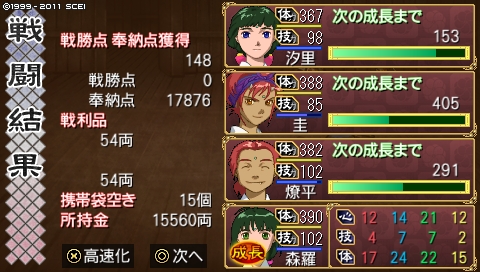 oreshika_0006
