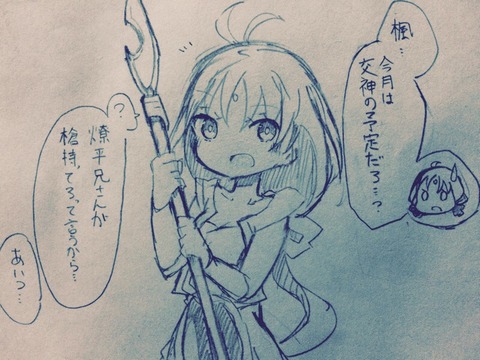 1021年4月