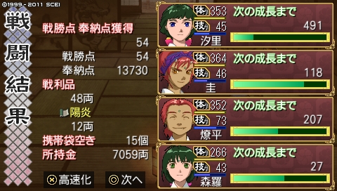 oreshika_0931