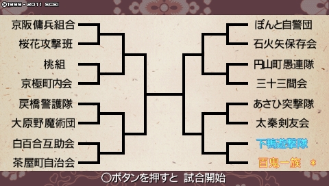 oreshika_0124
