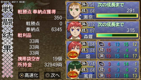 oreshika_0555