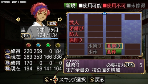 oreshika_0028